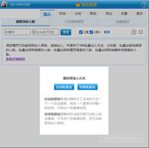 广州防火材料检测A1级B1级防火报告办理