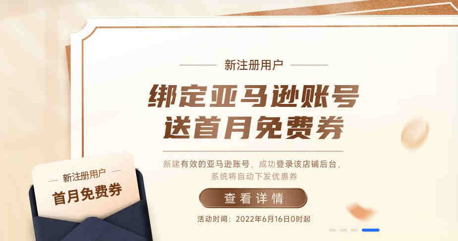 亚马逊红人买家秀拍摄，开箱视频，主图视频。产品直播带货（红人账户上传）