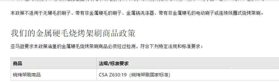 儿童电动玩具测试办理CPC认证测试标准费用周期