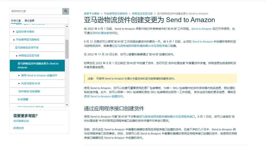 eBay如何防止账号关联？eBay防关联方法分享