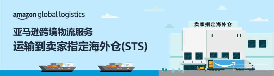 扬帆起航吧！中国出海品牌，让世界听到中国的声音！
