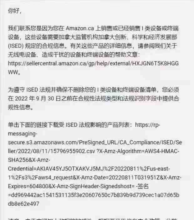 出口欧盟的电动体感车做CE认证需要准备什么资料？