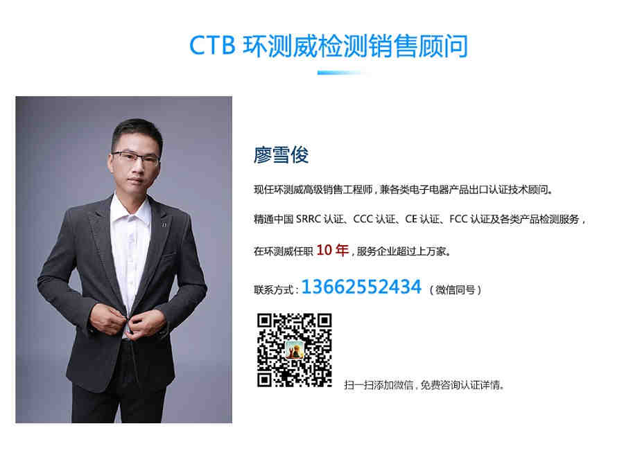 亚马逊烟雾报警器UL217或UL268标准申请步骤是怎样的？