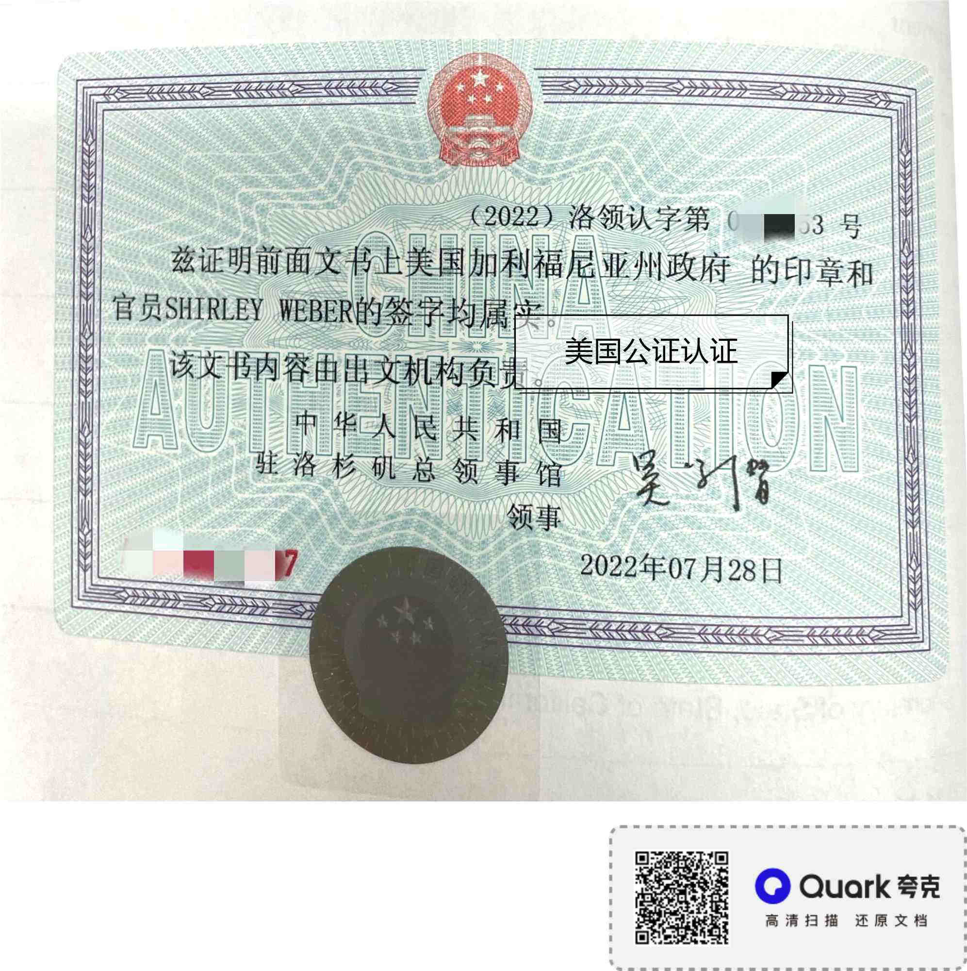 恒温恒湿双85测试哪里能做，塑胶组件双85测试费用及流程