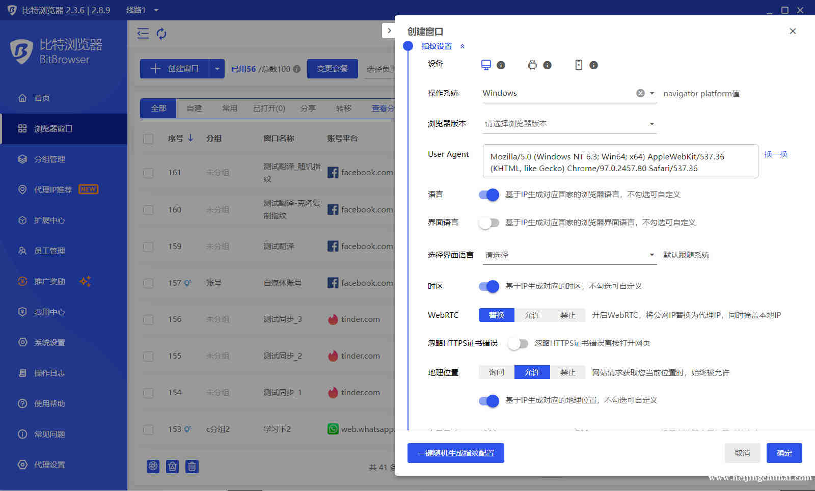 拼多多海外版怎么注册？拼多多海外版入驻需要多少费用？
