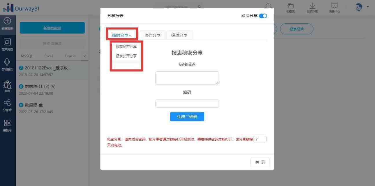 遥控小夜灯FCC-ID认证办理FCC认证第三方检测实验室