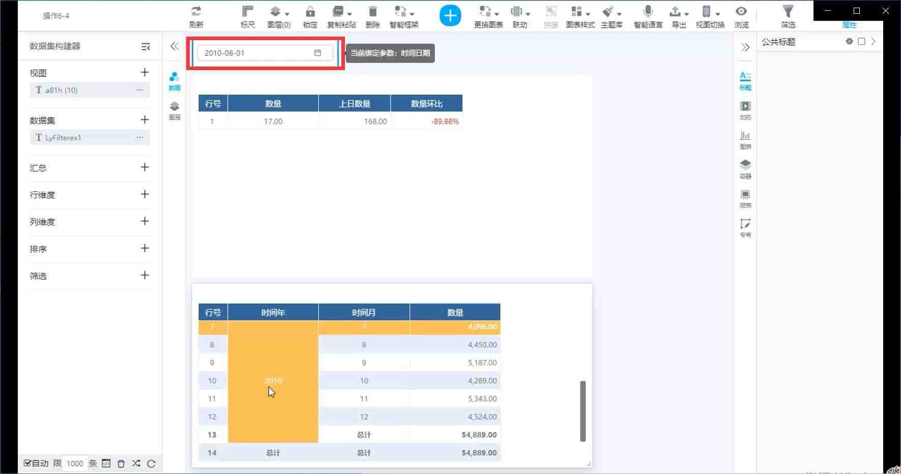 亚马逊美国站儿童饰品CPC认证ASTMF2923标准测试报告办理