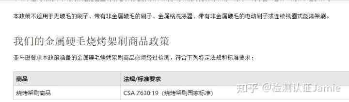 木器漆耐冲击性能测试
