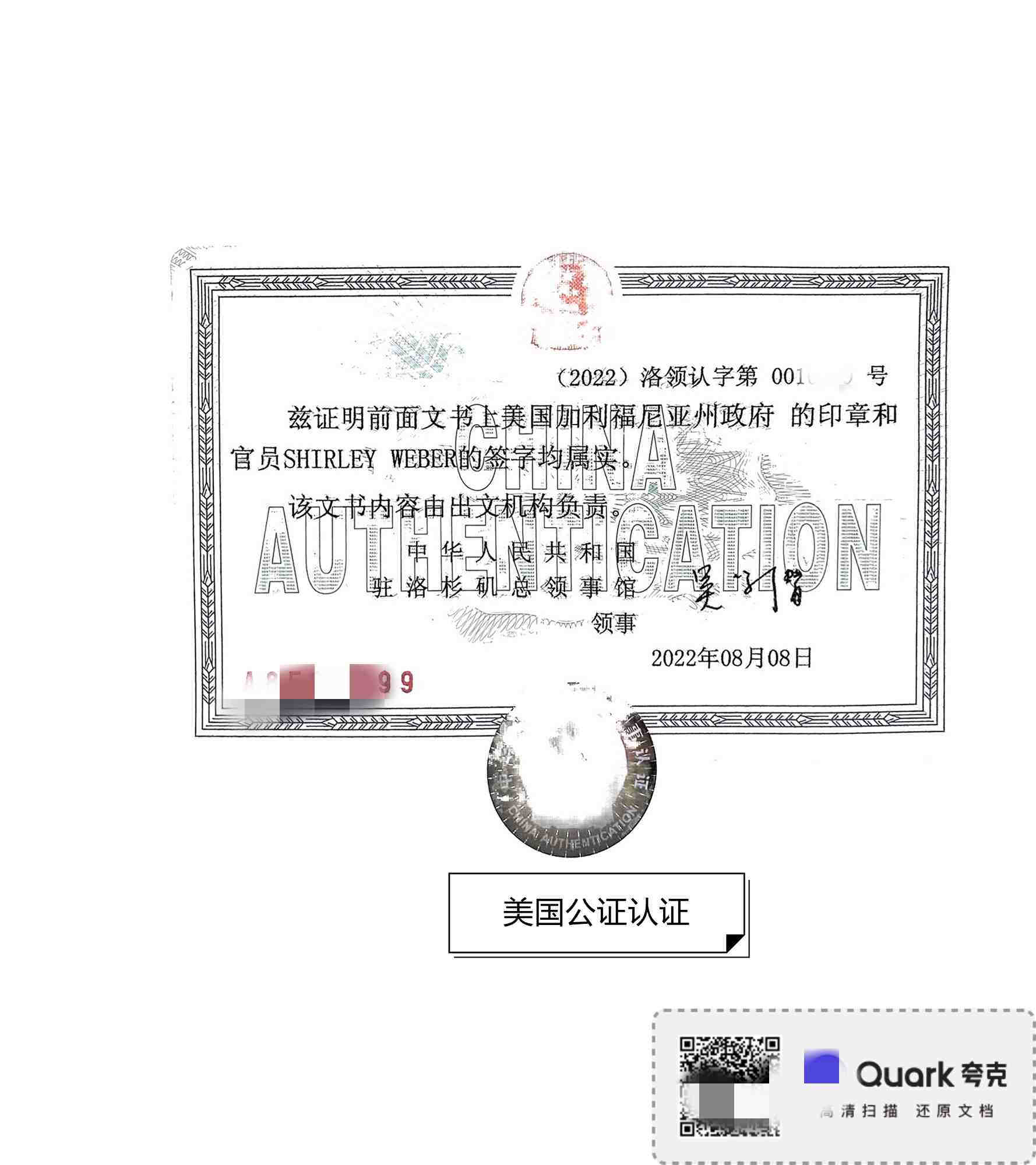 蓝牙车载产品欧盟CE认证CE-RED指令办理优惠快捷