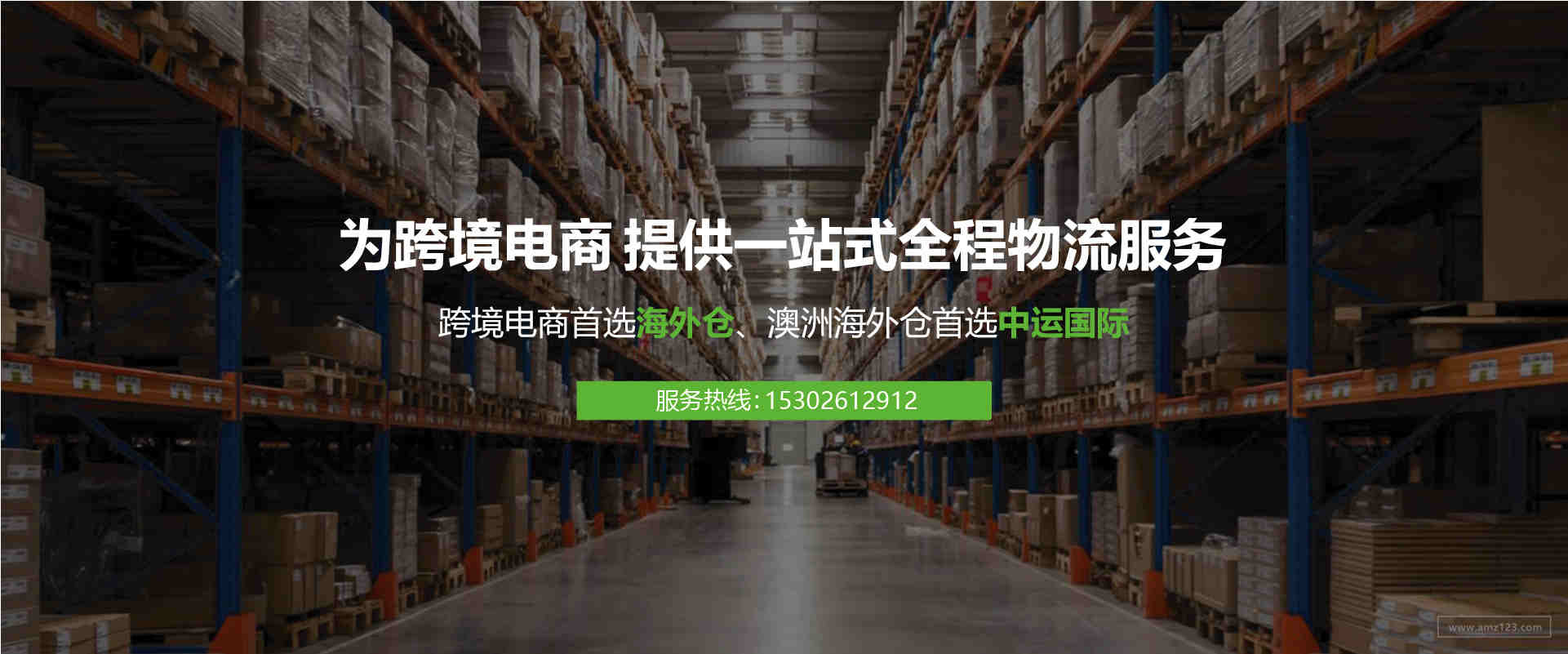 亚马逊儿童睡衣CPC认证流程，儿童服装CPC认证