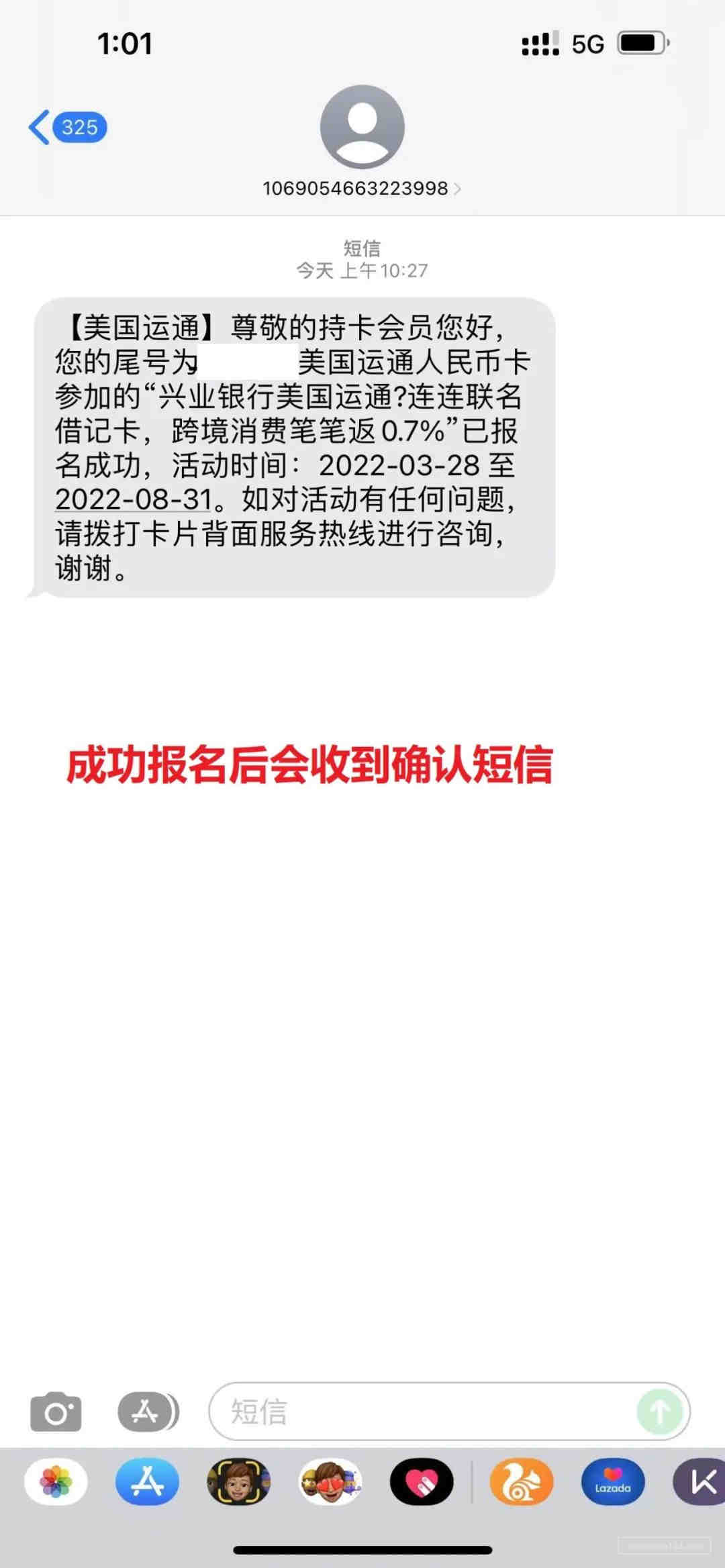 亚马逊站电动滑板车UL2272检测项目