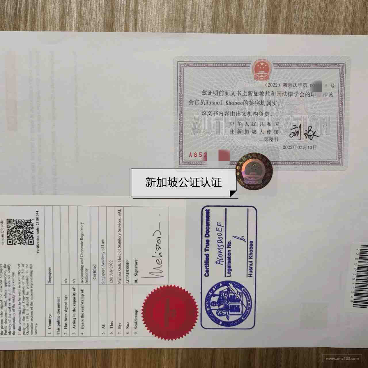 电动自行车GCC认证办理