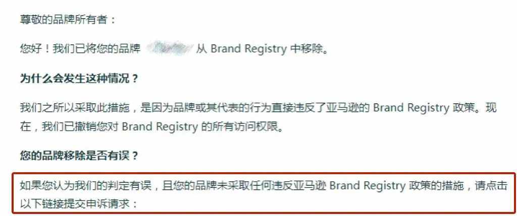 被移除邮件2.jpg 图片