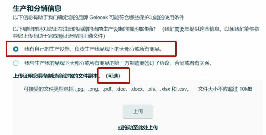 流程3.png 图片