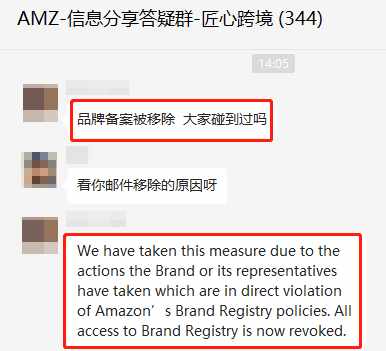 群聊.png 图片