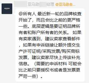 品牌严查.png 图片