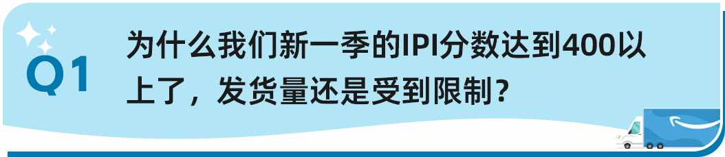 不想被分仓怎么办？如何提高上架速度？扩容申请没消息？亚马逊8个入库热题