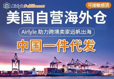 深圳圣克拉里国际物流