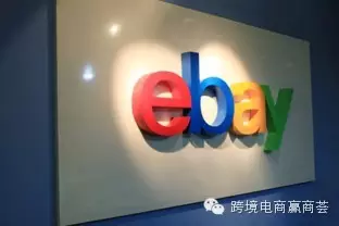 【老魏杂谈】风高浪急（送给还在选择平台的跨境电商新人）