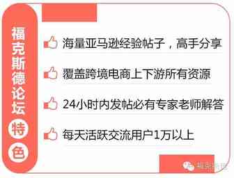 【亚马逊干货】品牌备案成功后怎么上传产品才能生成GCID