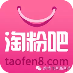 【赢商荟】跨境电商一周讯