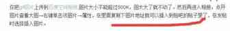 你所不知道的外贸强大工具（3）