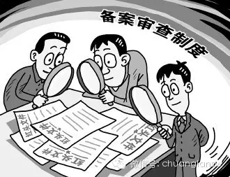 亚马逊品牌备案要点