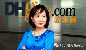 【商·资讯】敦煌网严打信誉炒作，刷好评就等吃黄牌吧