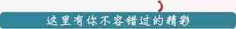 【赢·干货】发货做到这7点，做纠纷、订单加减法！