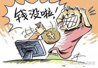 分享丨钱去哪了？跨境电商Wish和中国卖家再起争端