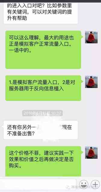 揭秘Amazon动态超链工具—–演示用此工具轻松上首页