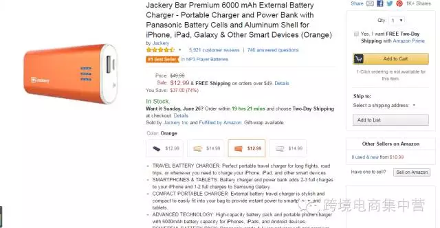 前方高能 | Amazon SEO搜索排名的16个因素（上）