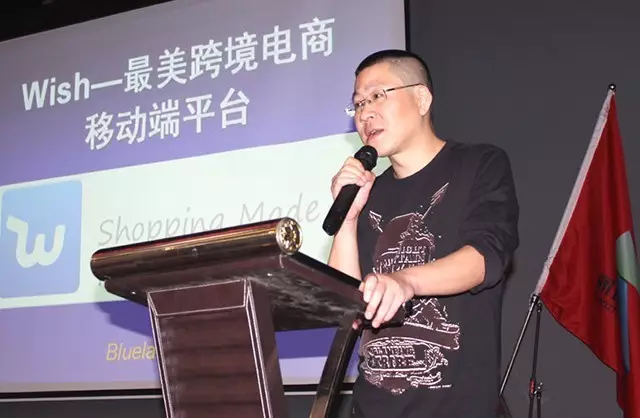 干货 | Wish日出六千单大卖家经验分享