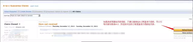 【小秋播报0711】亚马逊卖家必看的A to Z 问题大集锦！