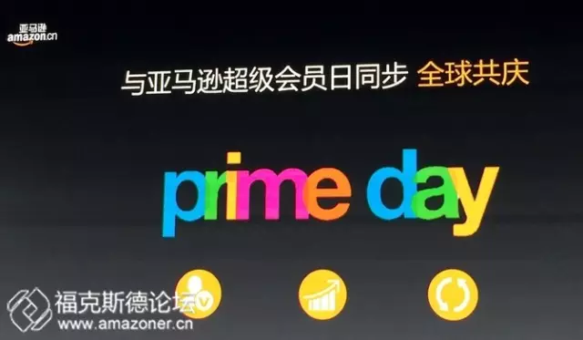 【小秋播报0713】亚马逊prime day强势来袭，你准备好了吗？
