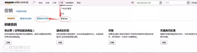 【小秋播报0729】手把手教您如何精准的设置优惠码给写手top reviewer？