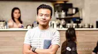 关于欧洲开店＂资质审核＂，你必须知道的事