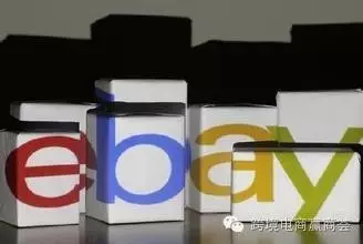 史上最全的eBay店铺优化方法，快get起来！