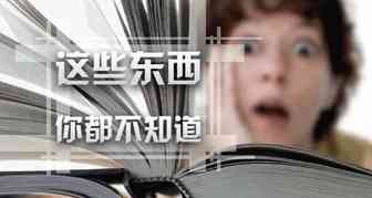 你一定不知道，亚马逊卖家犯的7个错误（新手必读）