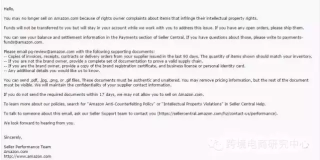 一波亚马逊卖家被机器人杀了！如何躲避关店高压线？
