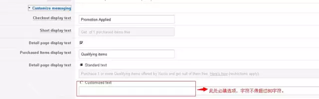 亚马逊买一送一怎么玩