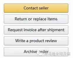 如何更有效地与买家沟通