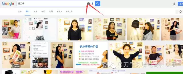 外贸想找好图？别再只用谷歌了