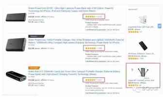 Amazon 页面展示分析 – 搜索页面（１）