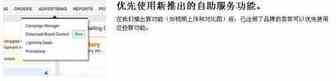 亚马逊EBC不是只有品牌卖家才可用？