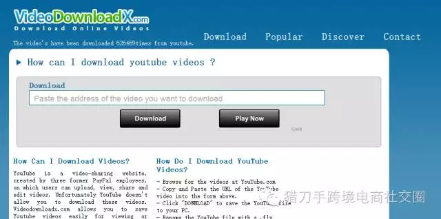【外贸集合】YouTube视频下载的22种方法