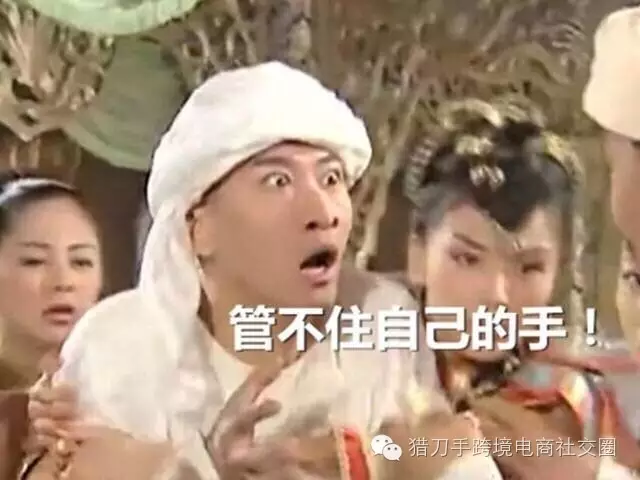 【猎刀手杂谈】从一亿美元的外贸Viralnova谈创业者如何抓女性用户