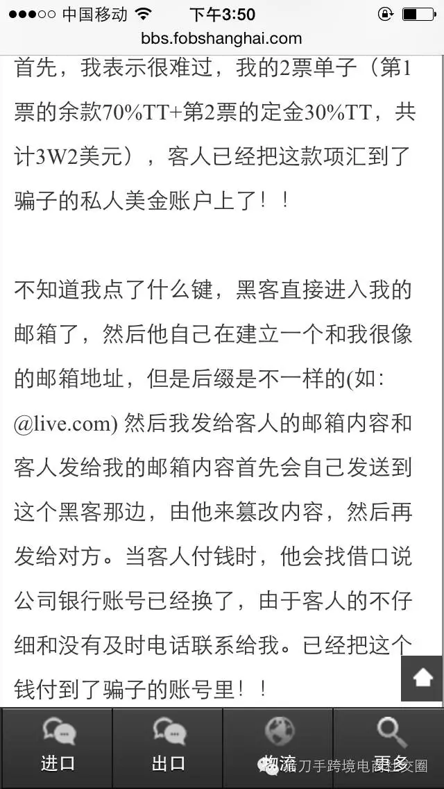 外贸网站指南-如何防止黑客攻击？