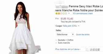 浅谈亚马逊关键词排名