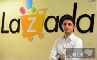 阿里巴巴Lazada和亚马逊：东南亚电商大战即将展开